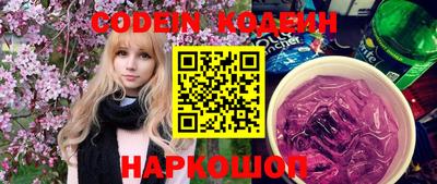 молекула духа Заводоуковск