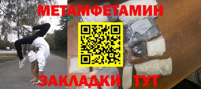 МДМА Заволжье