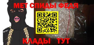 таблы Волжский