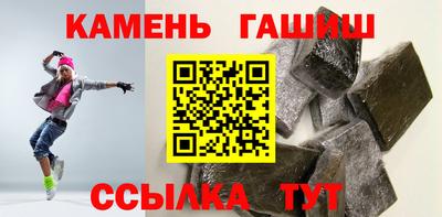 таблы Волжский