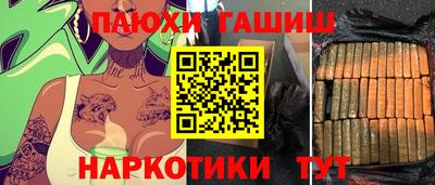 молекула духа Заводоуковск