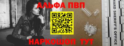 таблы Волжский