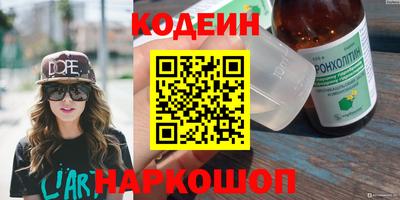 скорость Волжск