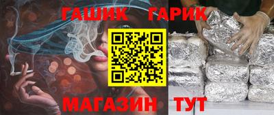 молекула духа Заводоуковск