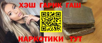 винт Севастополь