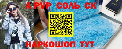 МДМА Заволжье