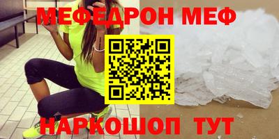 МДМА Заволжье