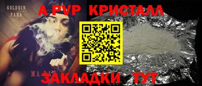 винт Севастополь