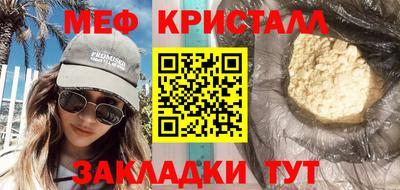 стаф Жуковский