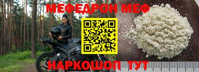 молекула духа Заводоуковск