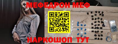 таблы Волжский