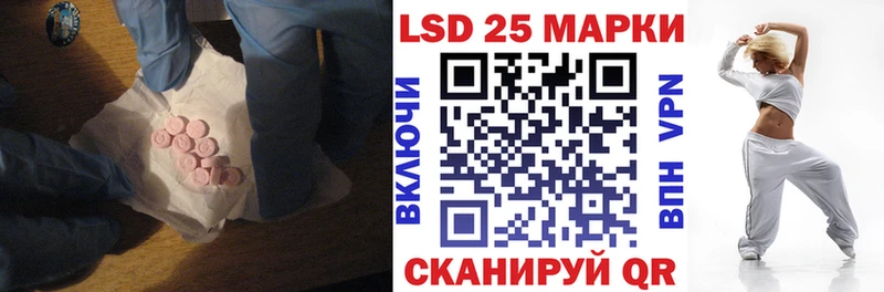 купить   Северск  ЛСД экстази ecstasy 