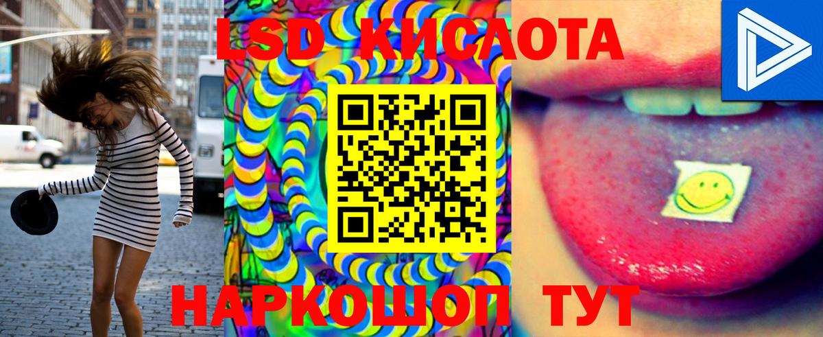 LSD-25 экстази ecstasy  LSD-25 экстази  Вход с VPN  Северск  LSD-25 экстази кислота 