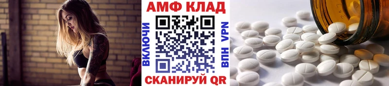 МЕТАМФЕТАМИН витя  MEGA рабочий сайт  Северск 