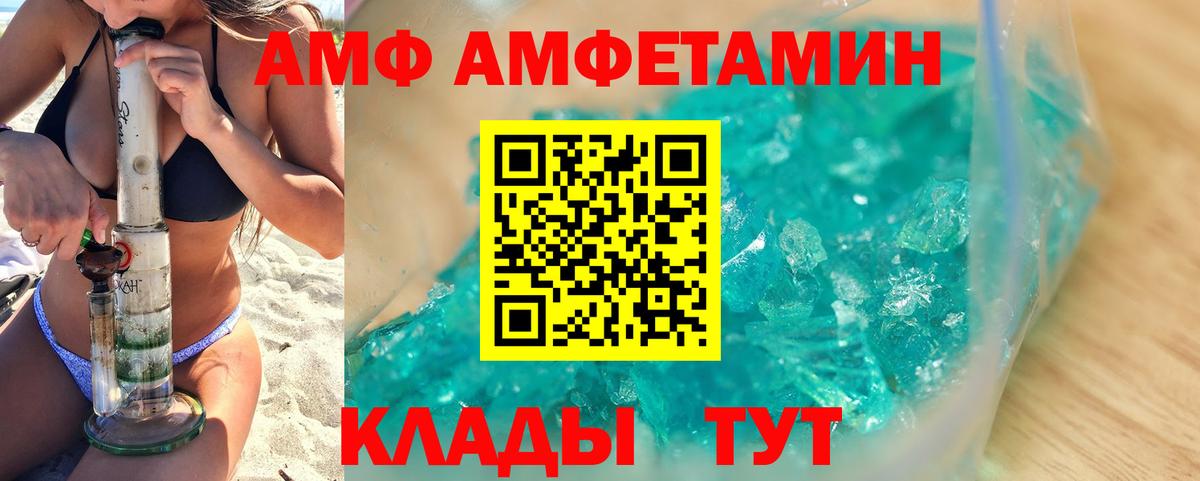 Первитин Methamphetamine  Метамфетамин  Северск 