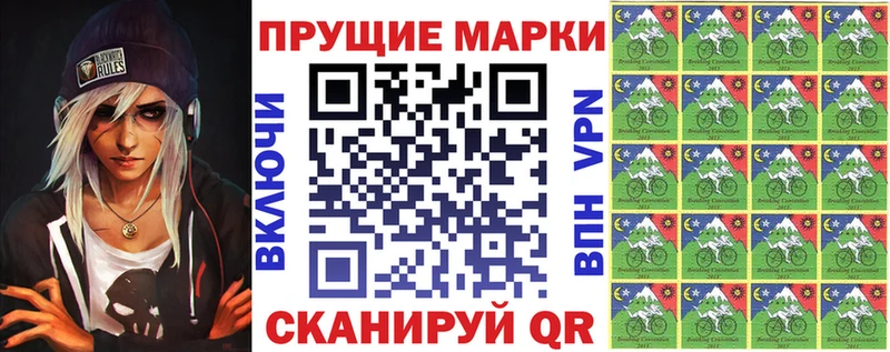 купить закладку маркетплейс формула Марки 25I-NBOMe 1,8мг Северск