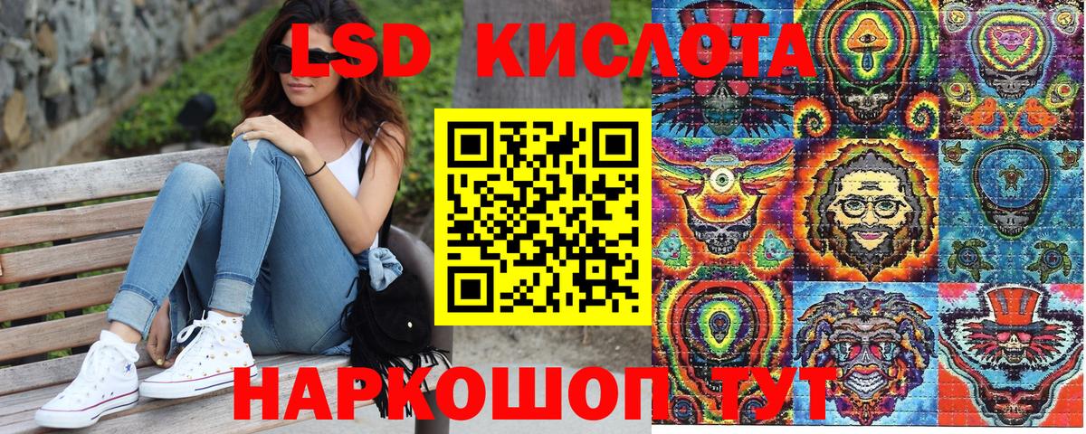 Северск  Марки 25I-NBOMe 1,8мг  Марки 25I-NBOMe 1,8мг  Вход с VPN 