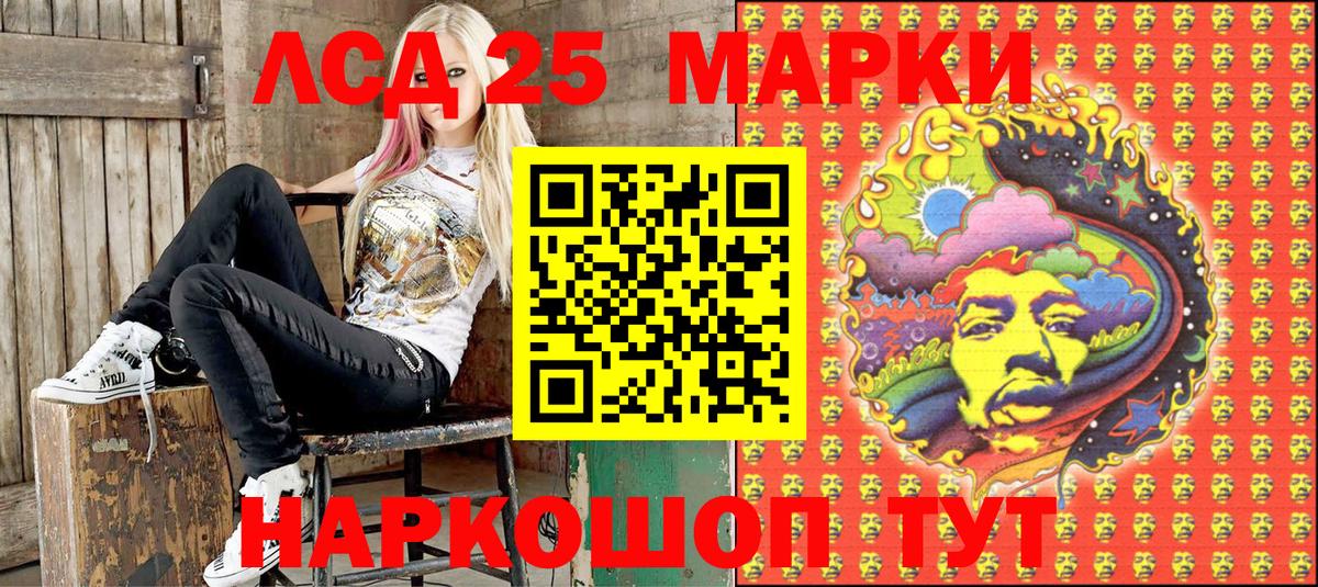 Марки N-bome 1500мкг Северск