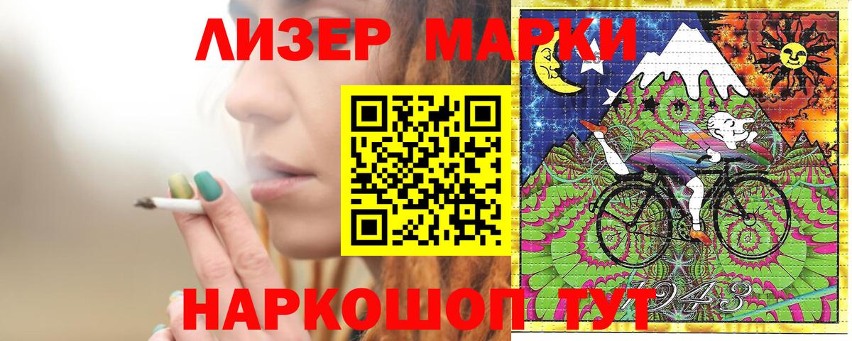 NBOMe  Северск  МЕФ   Гашиш  Каннабис  КОКАИН  Вход с VPN 