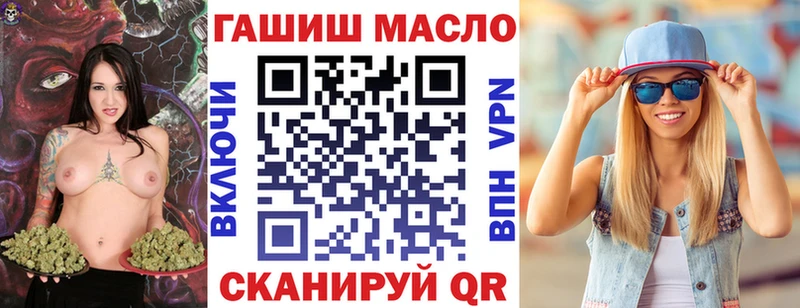 ТГК Wax  Северск 