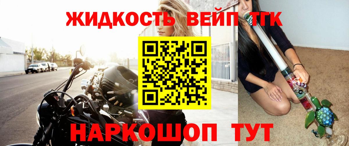 omg ссылки  Северск  Дистиллят ТГК гашишное масло 