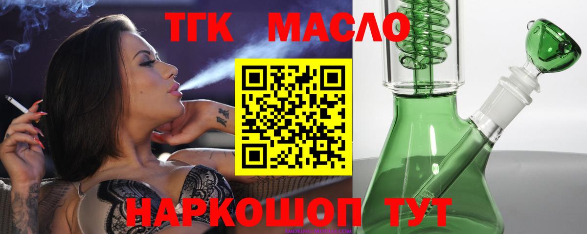 Кокаин Северск