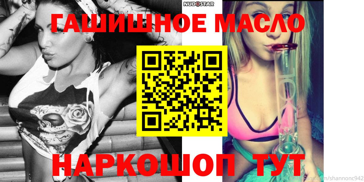 Северск  ТГК концентрат  Вход с VPN 