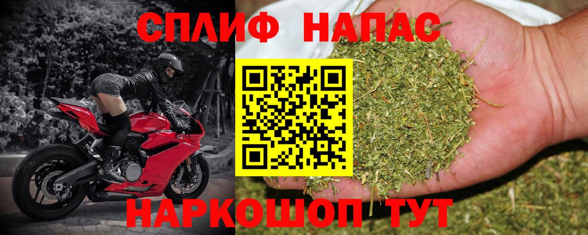 Бошки Шишки Ganja  Марихуана семена  Северск  Конопля план  Каннабис ГИДРОПОН 