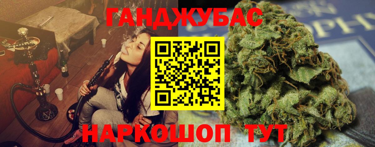 МАРИХУАНА индика Северск